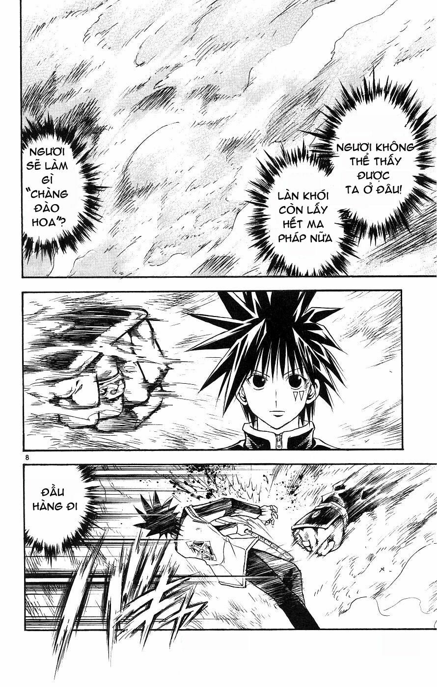 Mar: Chapter 114: - Alviss vs Kouga (2)