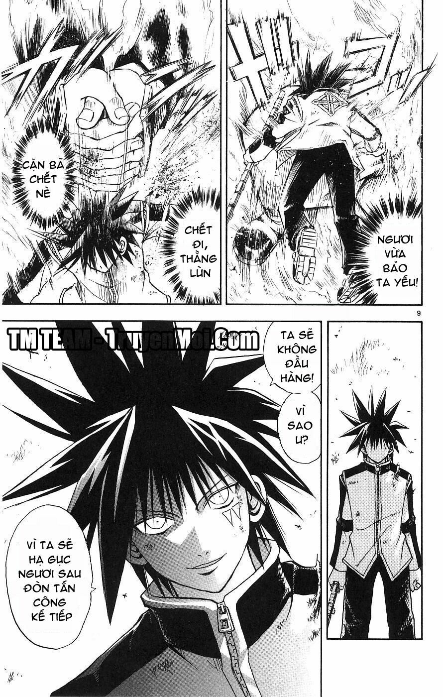 Mar: Chapter 114: - Alviss vs Kouga (2)