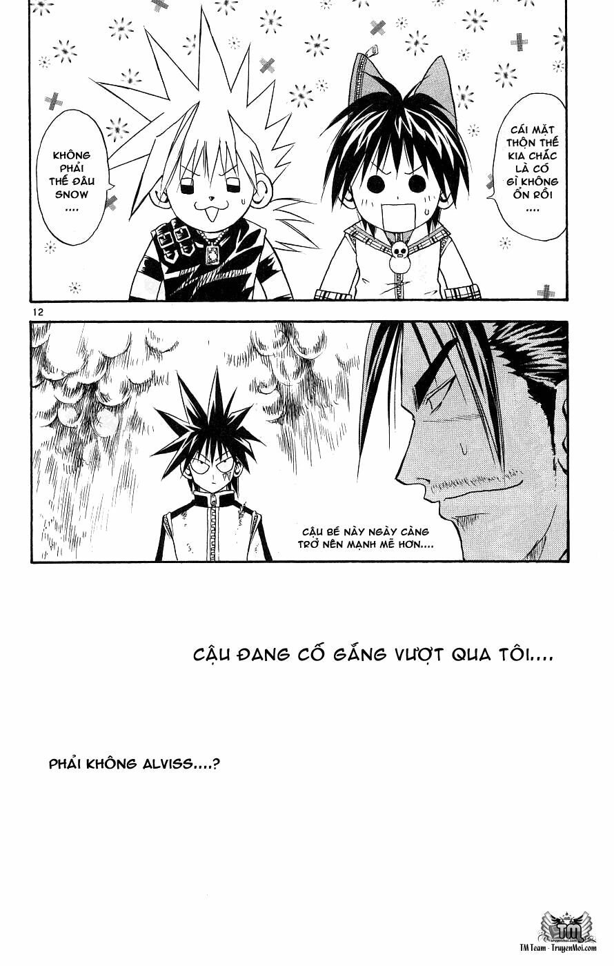 Mar: Chapter 115: - Alviss vs Kouga (3)