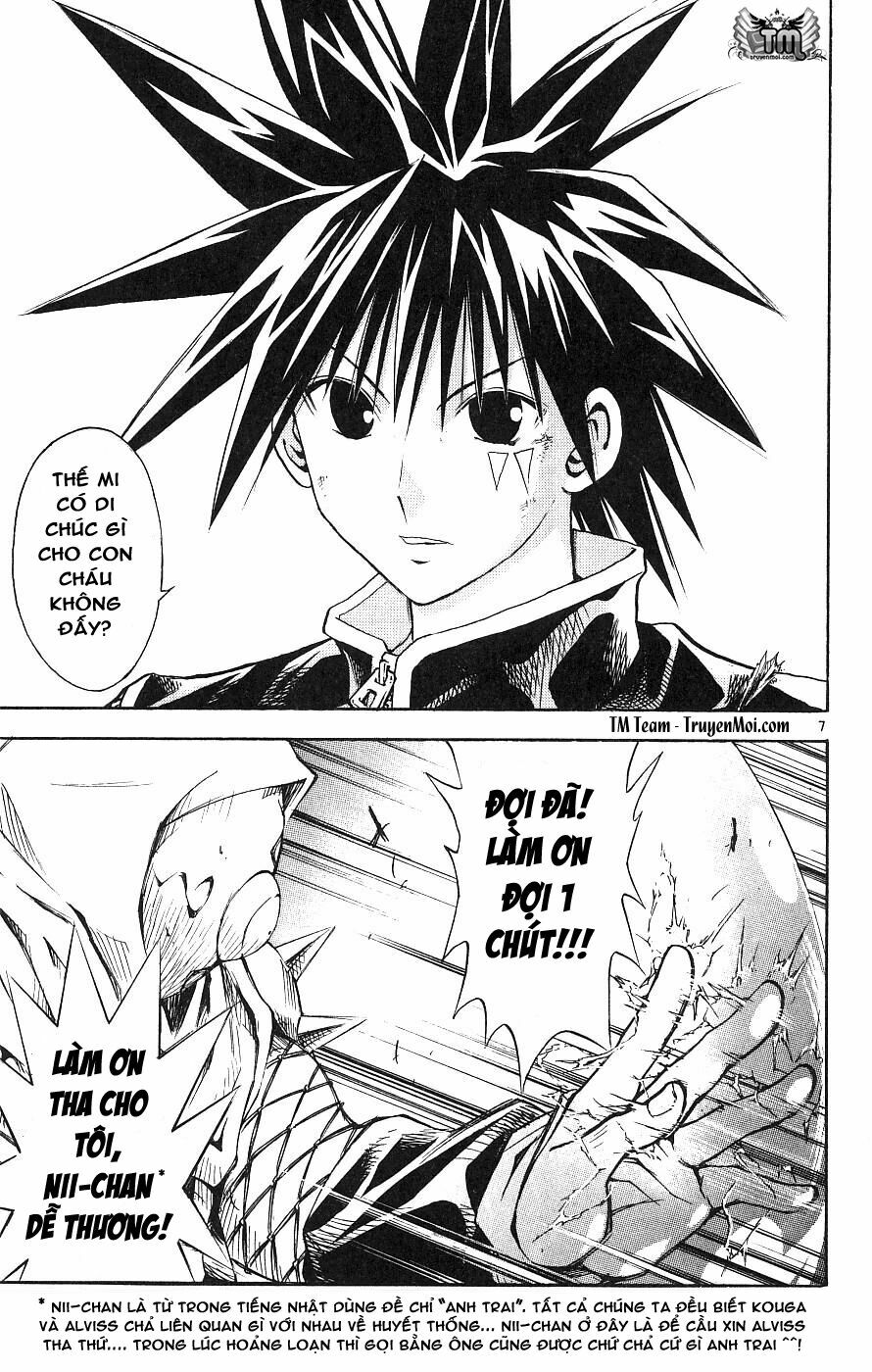 Mar: Chapter 115: - Alviss vs Kouga (3)