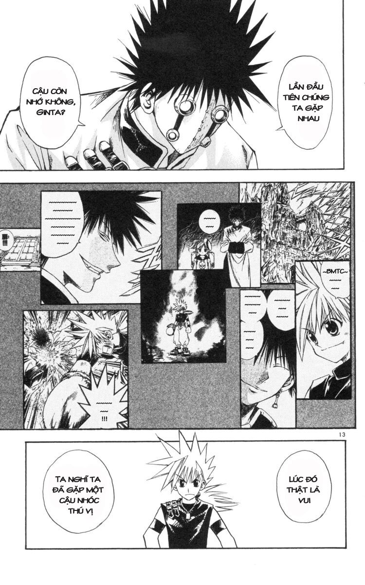Mar: Chapter 122: - Ginta vs Ian (1)