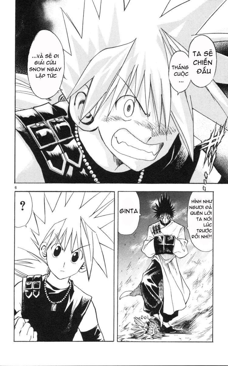 Mar: Chapter 122: - Ginta vs Ian (1)