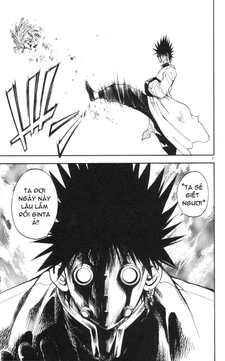 Mar: Chapter 122: - Ginta vs Ian (1)