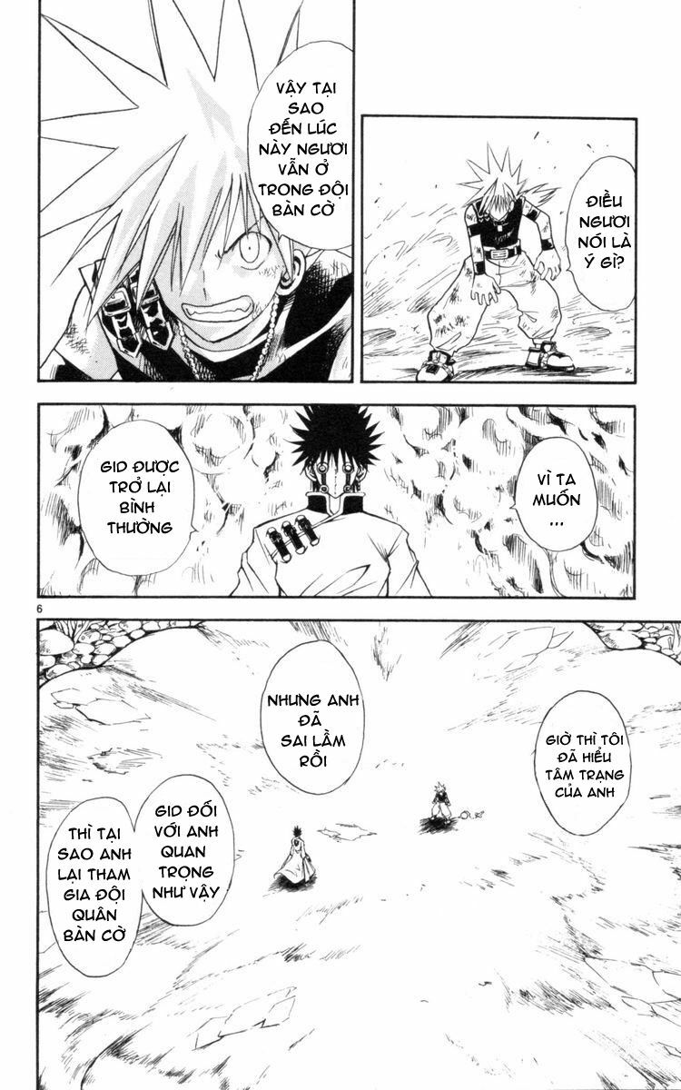 Mar: Chapter 124: - Ginta vs Ian (3)
