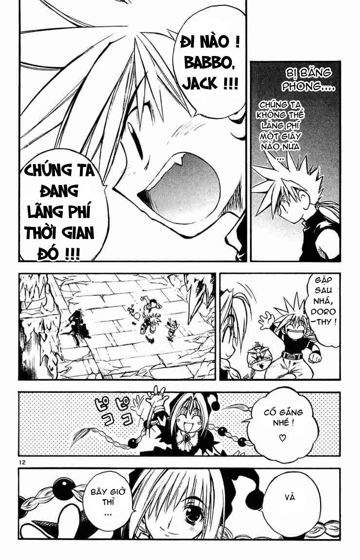 Mar: Chapter 15: - Công chúa tuyết (2)