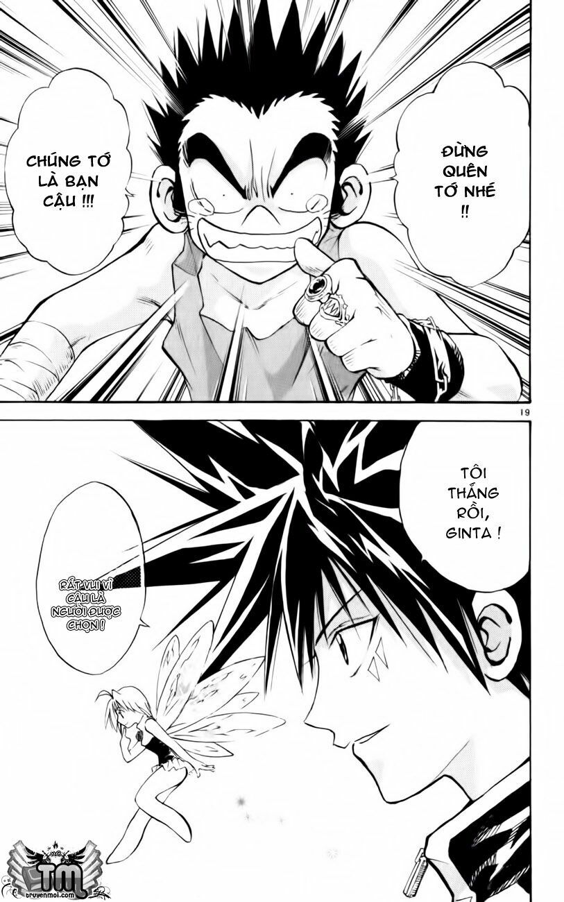 Mar: Chapter 161: - Marchen Awakens Romance