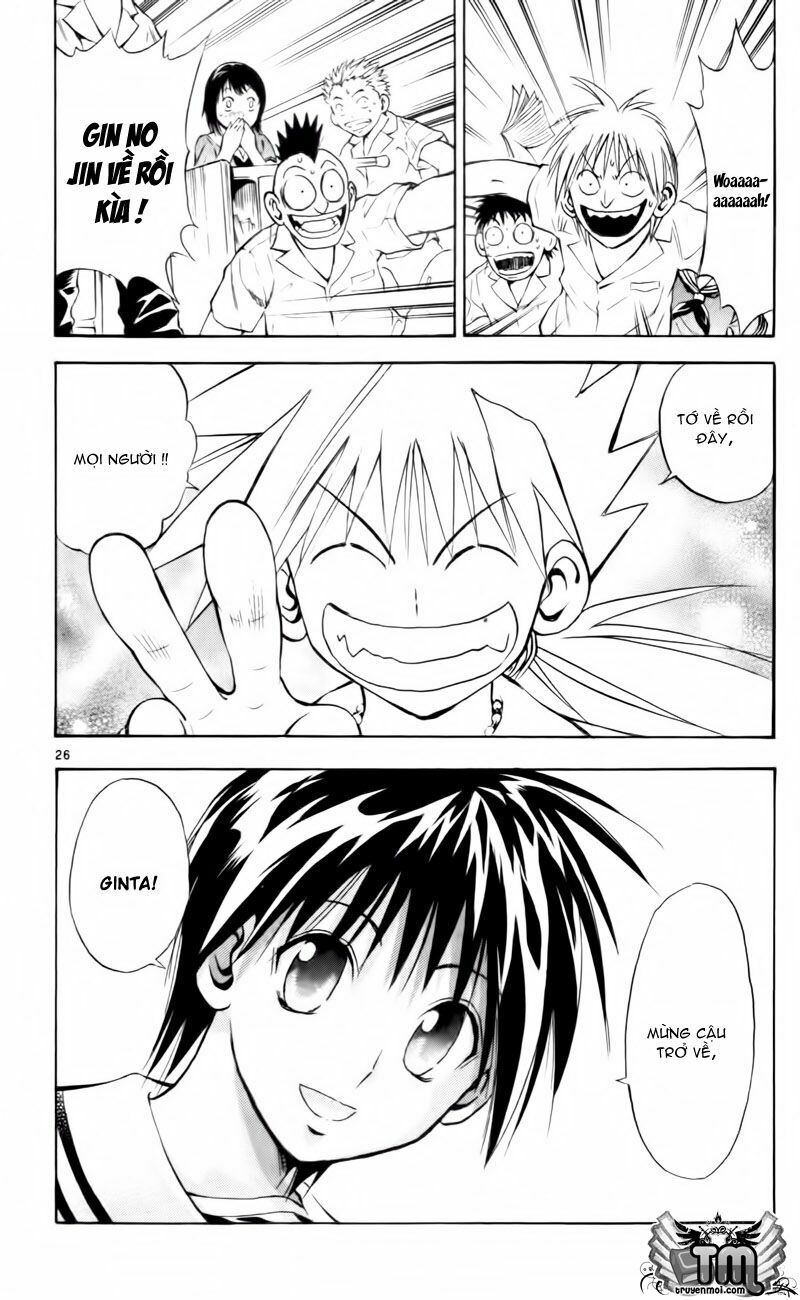 Mar: Chapter 161: - Marchen Awakens Romance