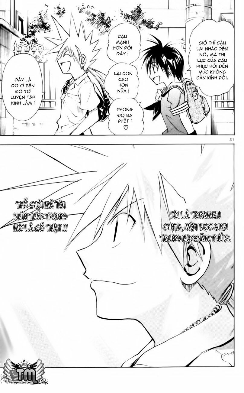 Mar: Chapter 161: - Marchen Awakens Romance