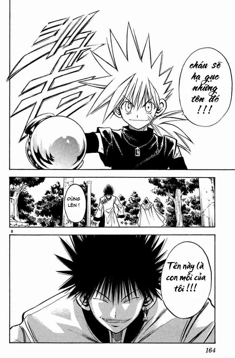 Mar: Chapter 29: - Ginta vs Ian