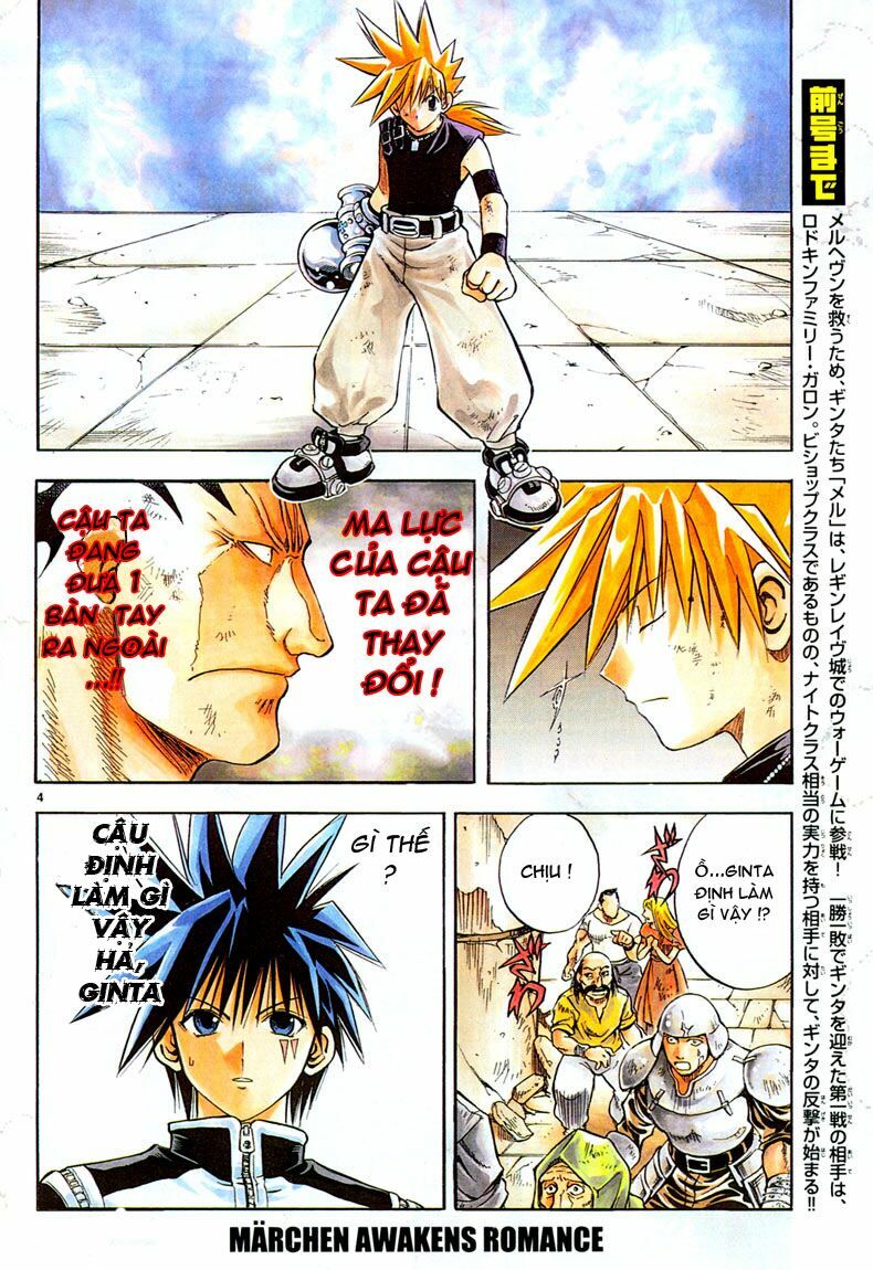 Mar: Chapter 47: - Ginta vs Garon (2)