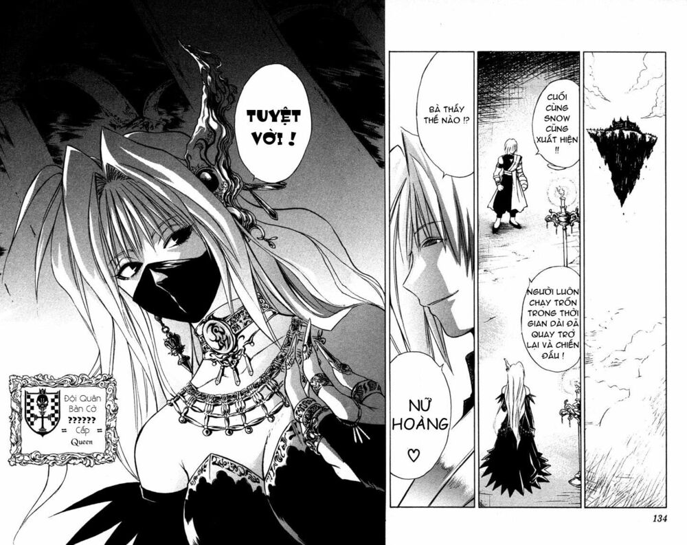 Mar: Chapter 49: - Nữ hoàng