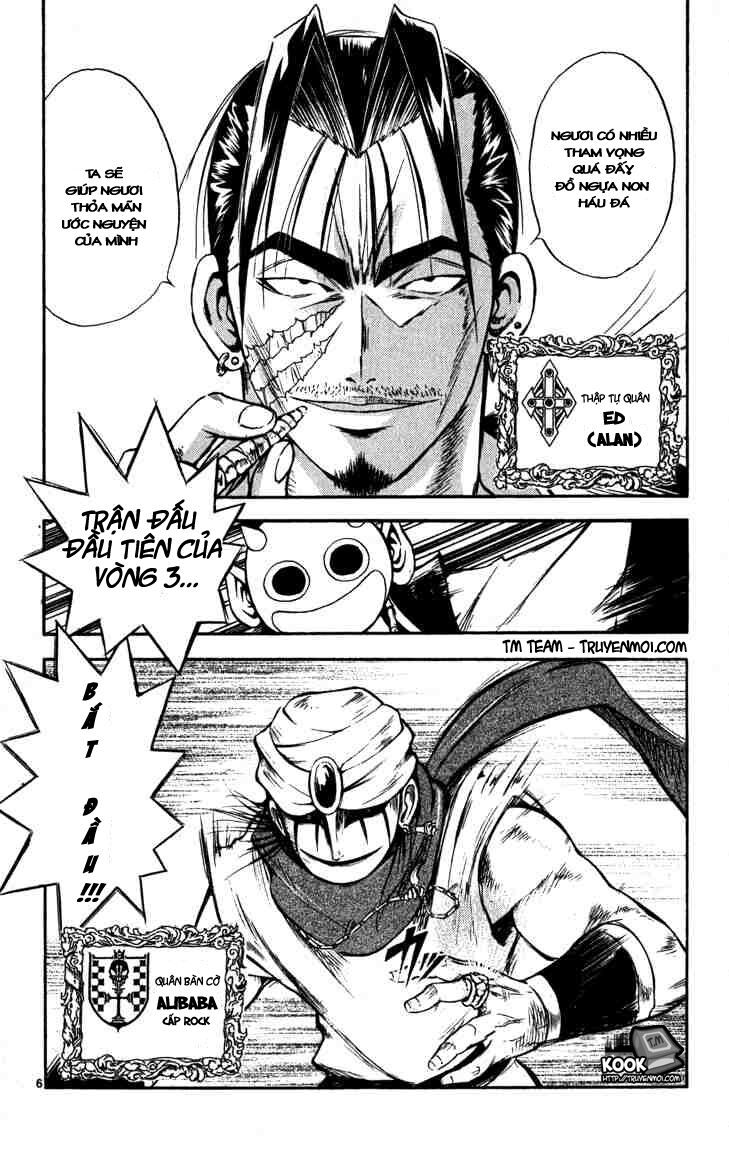Mar: Chapter 58: - Ed Vs Alibaba