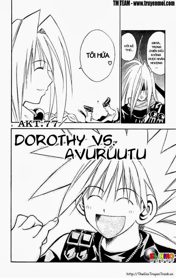 Mar: Chapter 77: - Dorothy vs Avuruutu