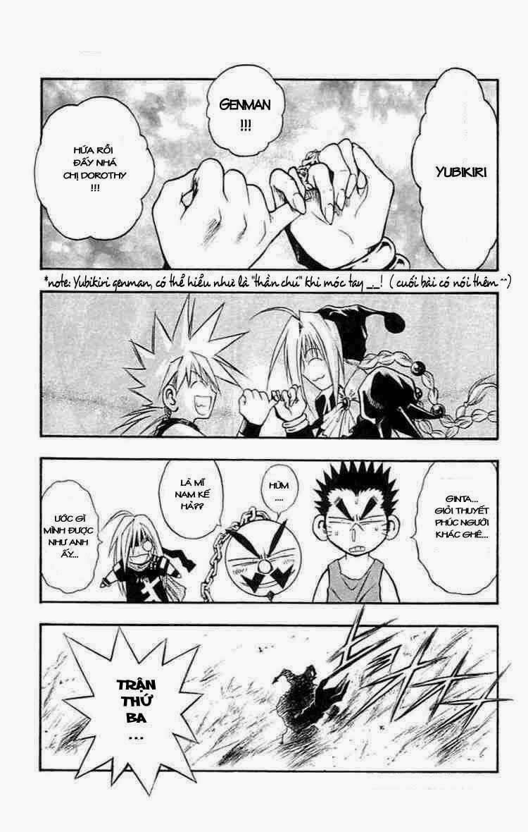 Mar: Chapter 77: - Dorothy vs Avuruutu