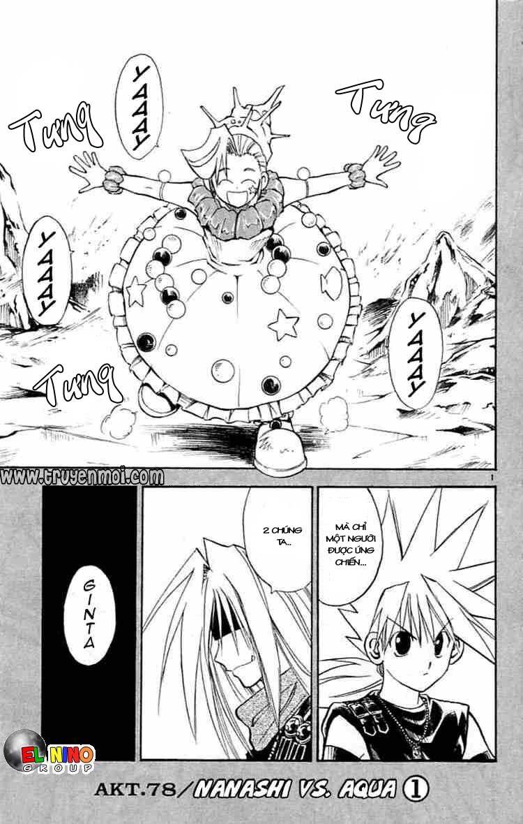 Mar: Chapter 78: - Nanashi vs Aqua (1)