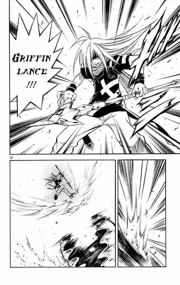 Mar: Chapter 78: - Nanashi vs Aqua (1)