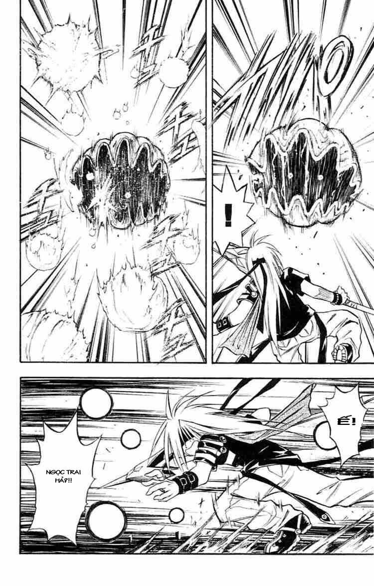 Mar: Chapter 78: - Nanashi vs Aqua (1)
