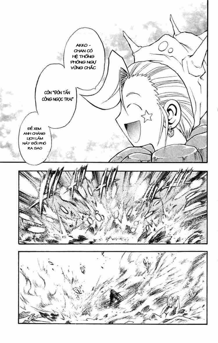 Mar: Chapter 78: - Nanashi vs Aqua (1)