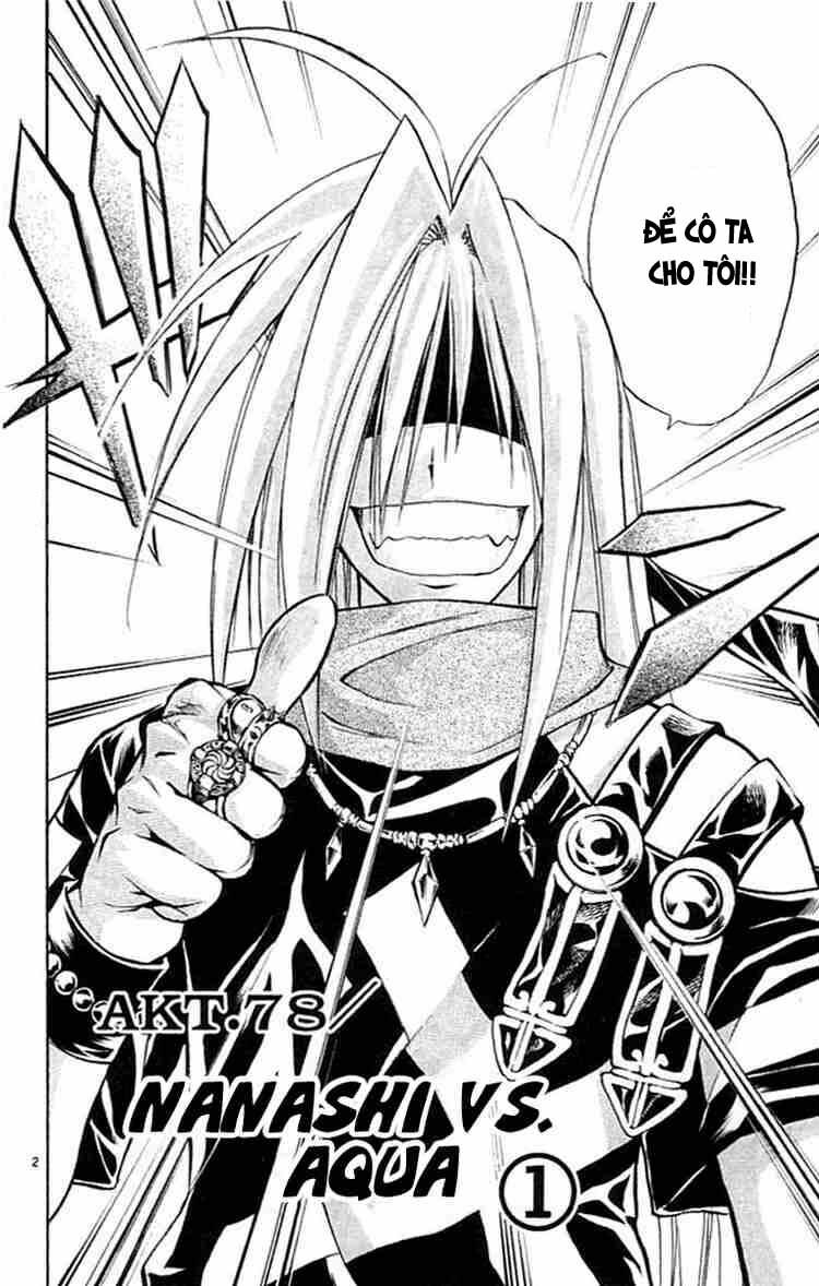 Mar: Chapter 78: - Nanashi vs Aqua (1)
