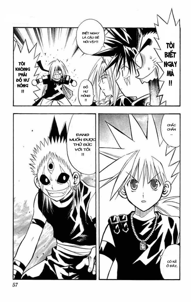 Mar: Chapter 78: - Nanashi vs Aqua (1)