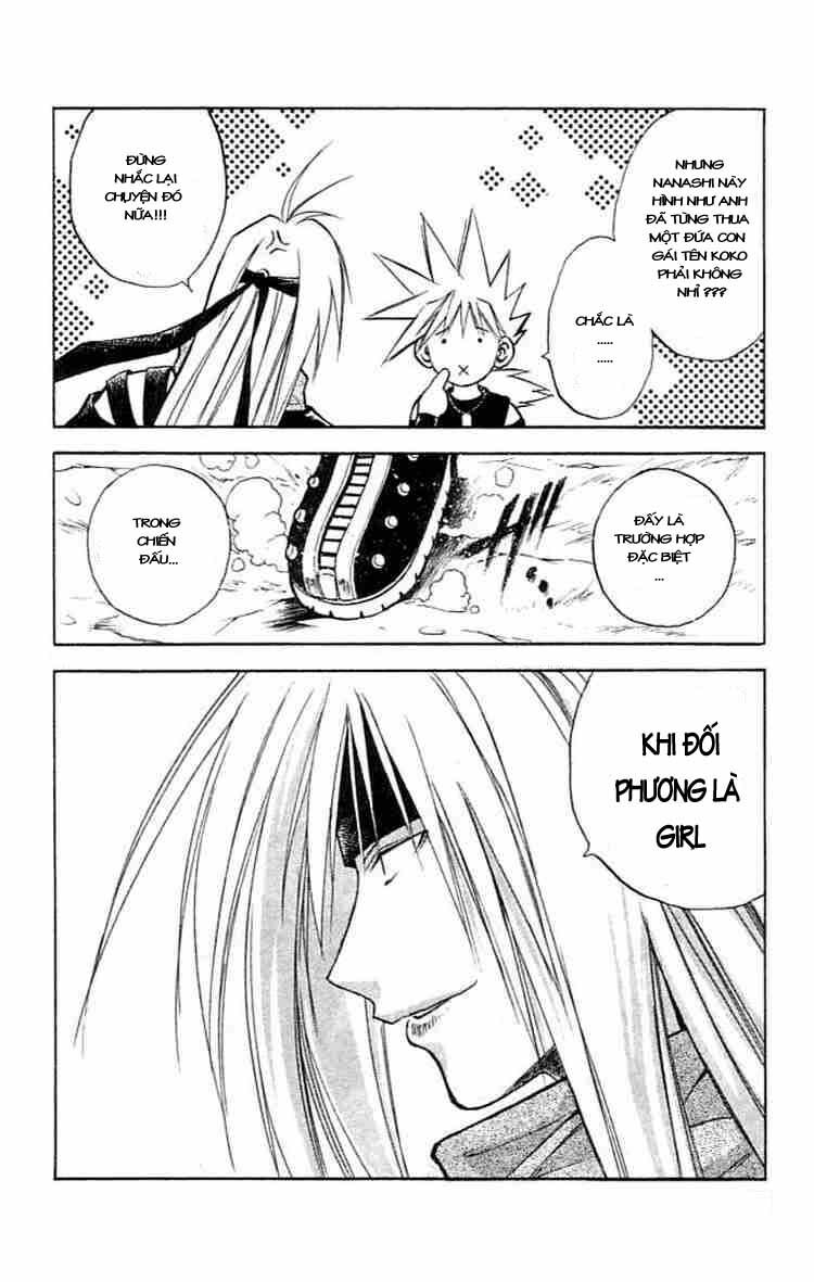Mar: Chapter 78: - Nanashi vs Aqua (1)