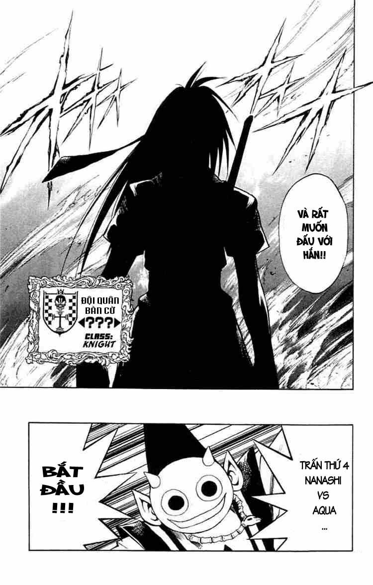 Mar: Chapter 78: - Nanashi vs Aqua (1)