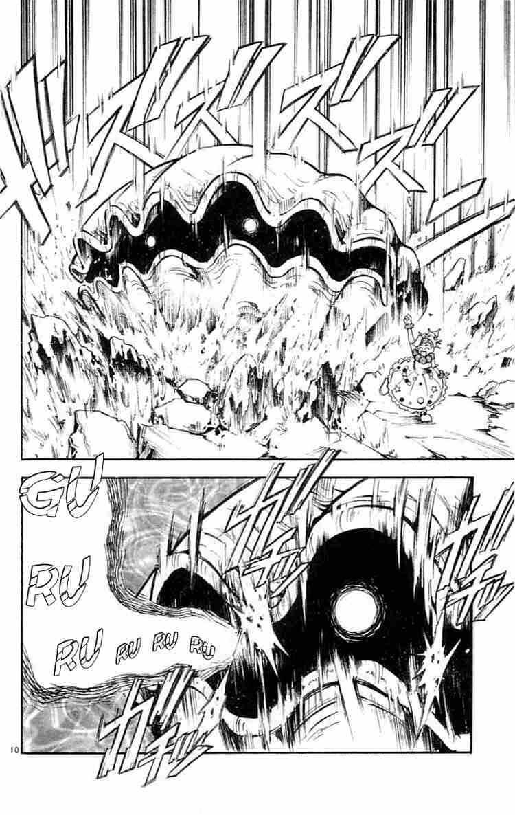 Mar: Chapter 78: - Nanashi vs Aqua (1)