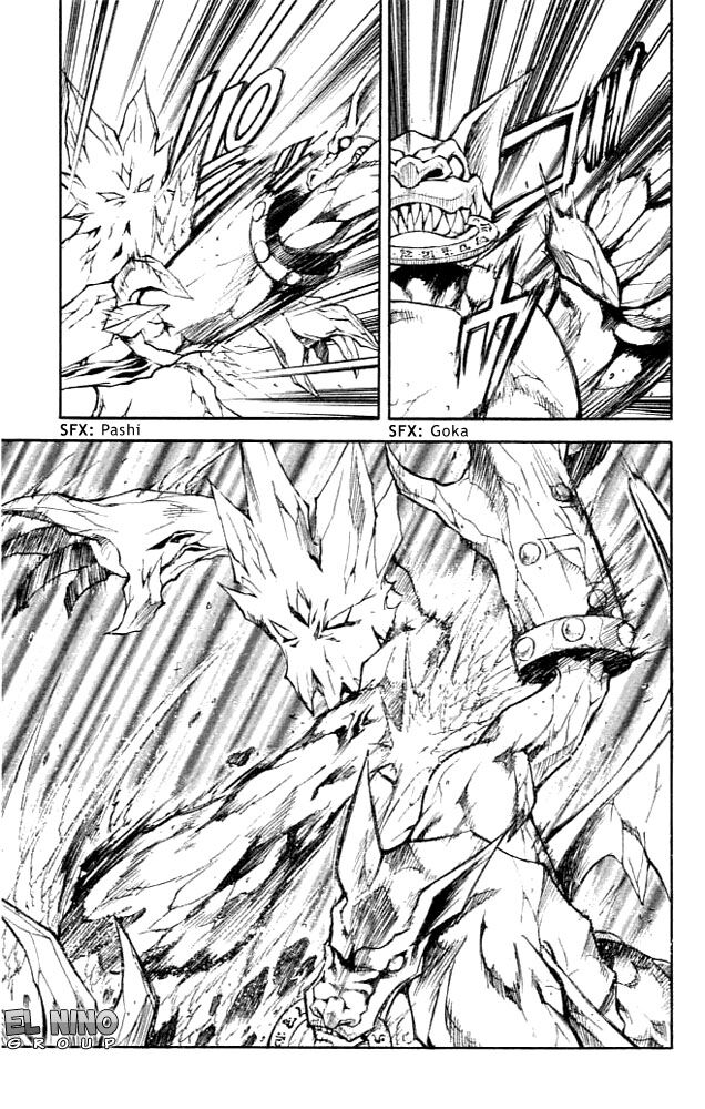 Mar: Chapter 81: - Ginta vs Giromu (1)