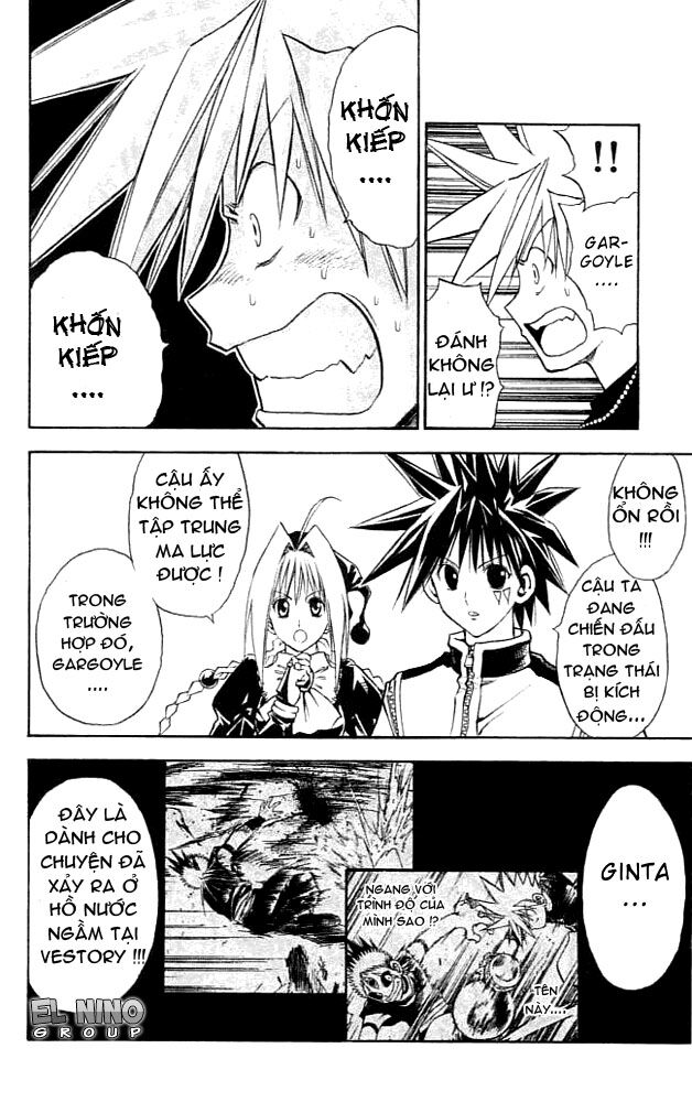 Mar: Chapter 81: - Ginta vs Giromu (1)
