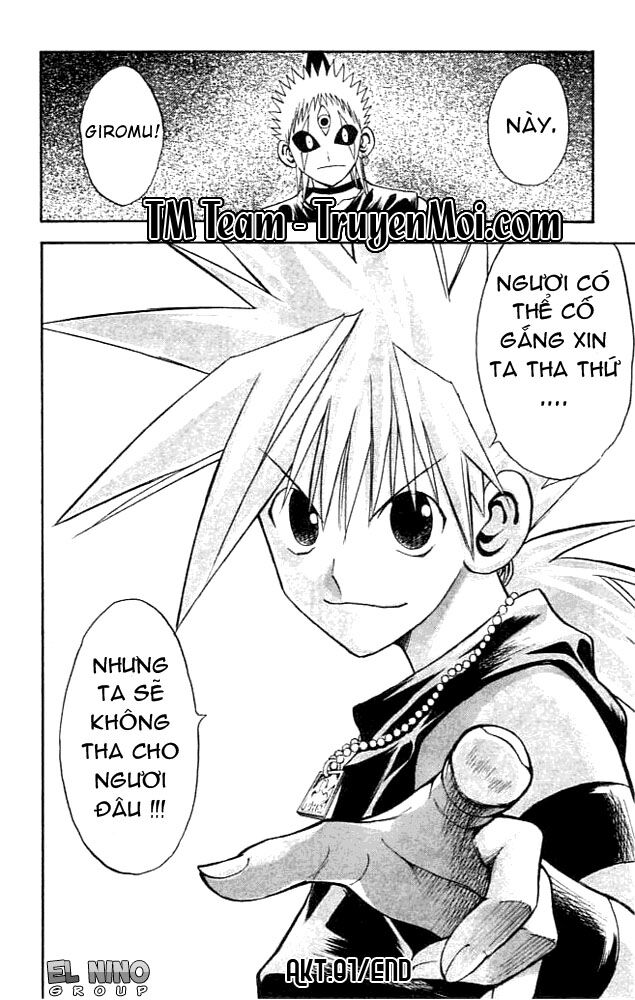 Mar: Chapter 81: - Ginta vs Giromu (1)