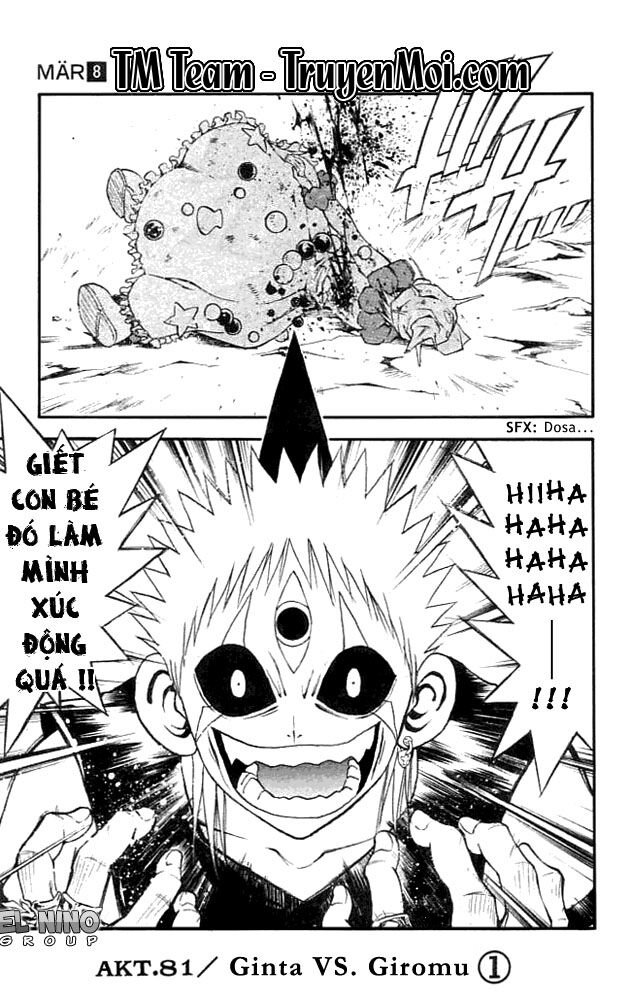 Mar: Chapter 81: - Ginta vs Giromu (1)