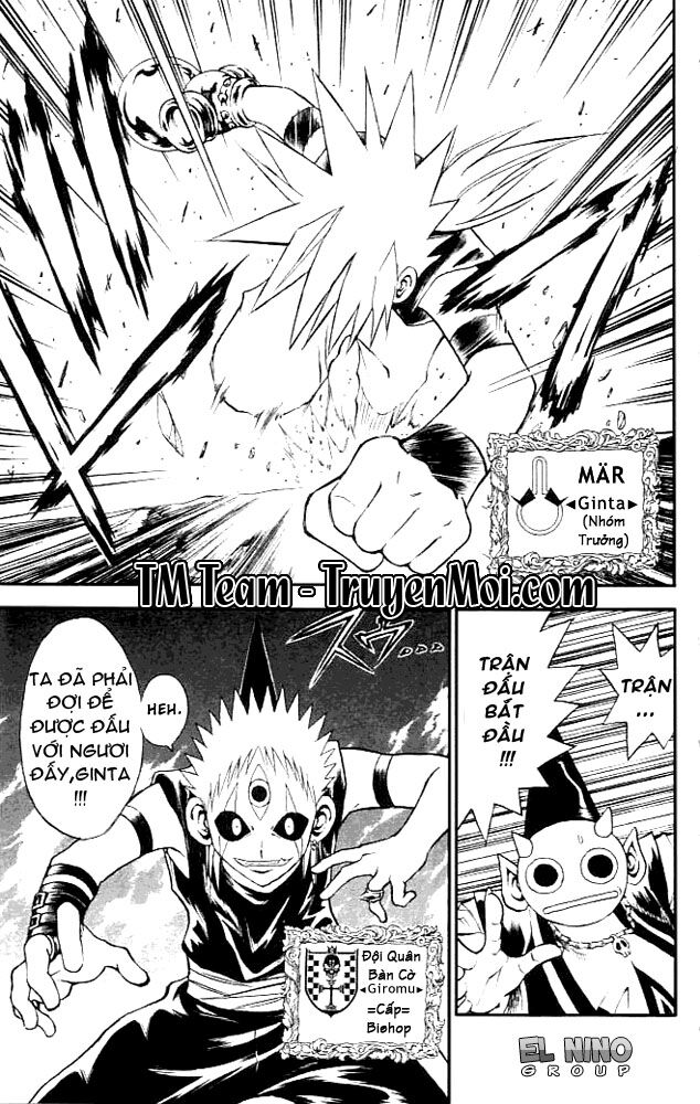 Mar: Chapter 81: - Ginta vs Giromu (1)