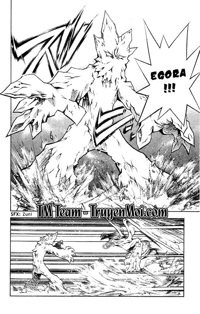 Mar: Chapter 81: - Ginta vs Giromu (1)