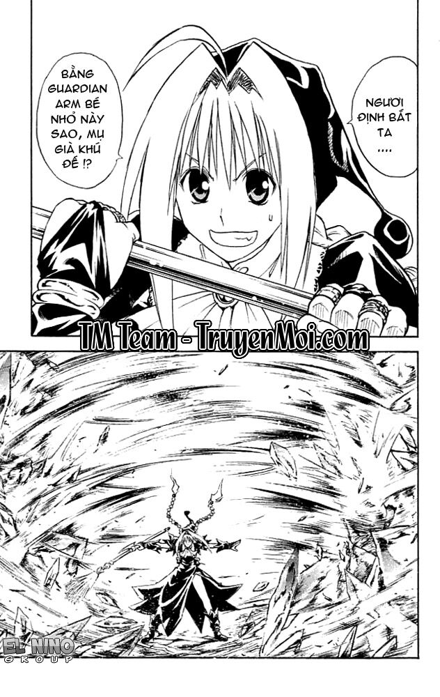 Mar: Chapter 84: - Dorothy vs Rapunzel (1)