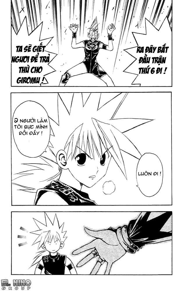 Mar: Chapter 84: - Dorothy vs Rapunzel (1)