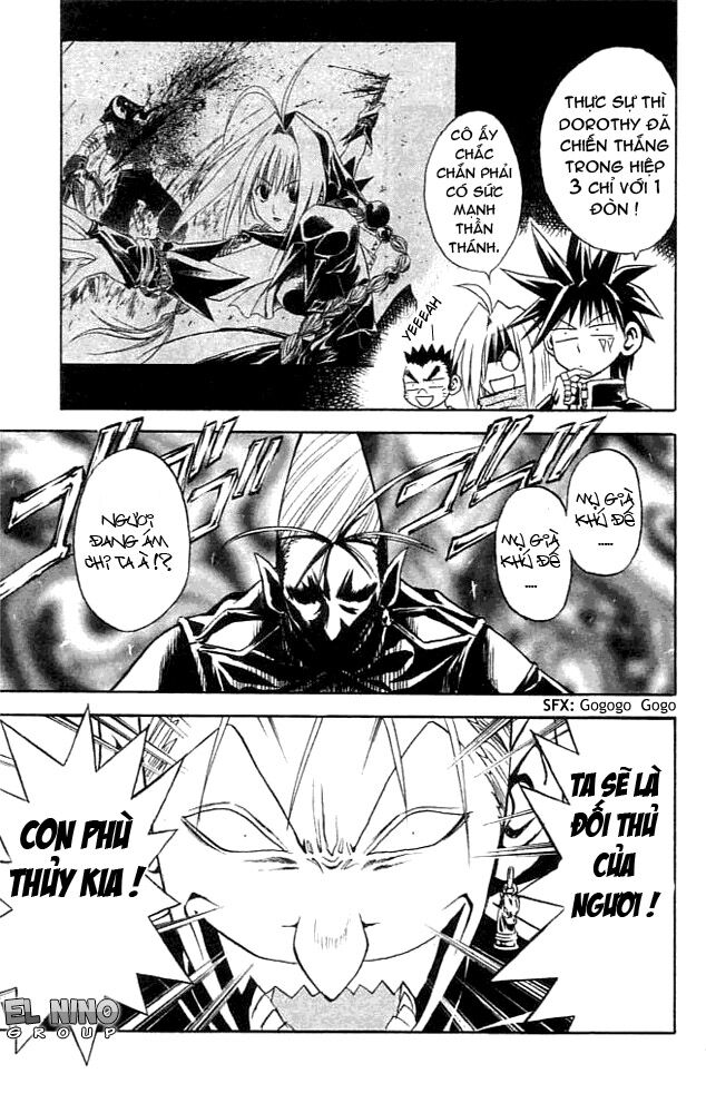 Mar: Chapter 84: - Dorothy vs Rapunzel (1)