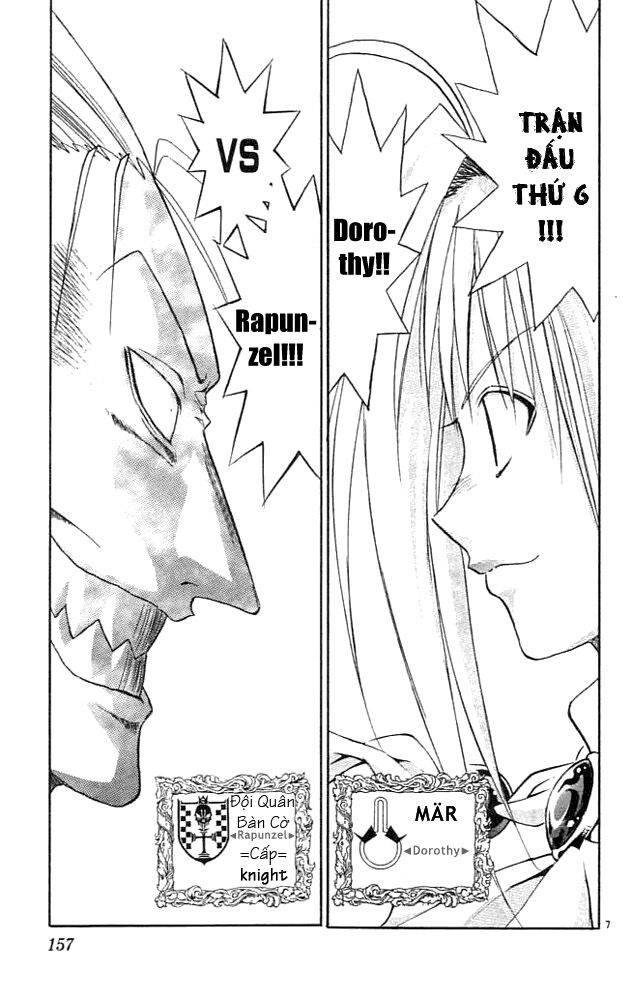 Mar: Chapter 84: - Dorothy vs Rapunzel (1)