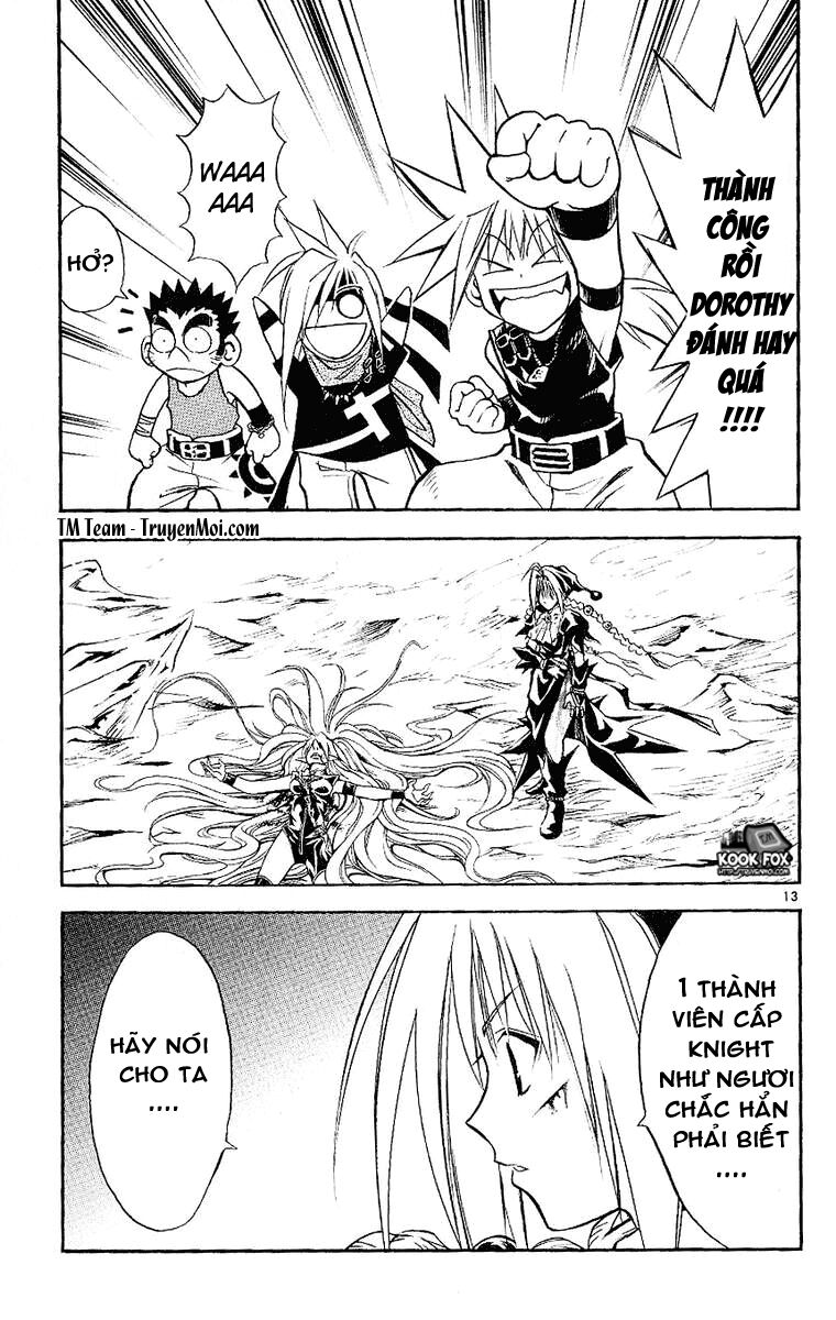 Mar: Chapter 86: - Dorothy vs Rapunzel (3)