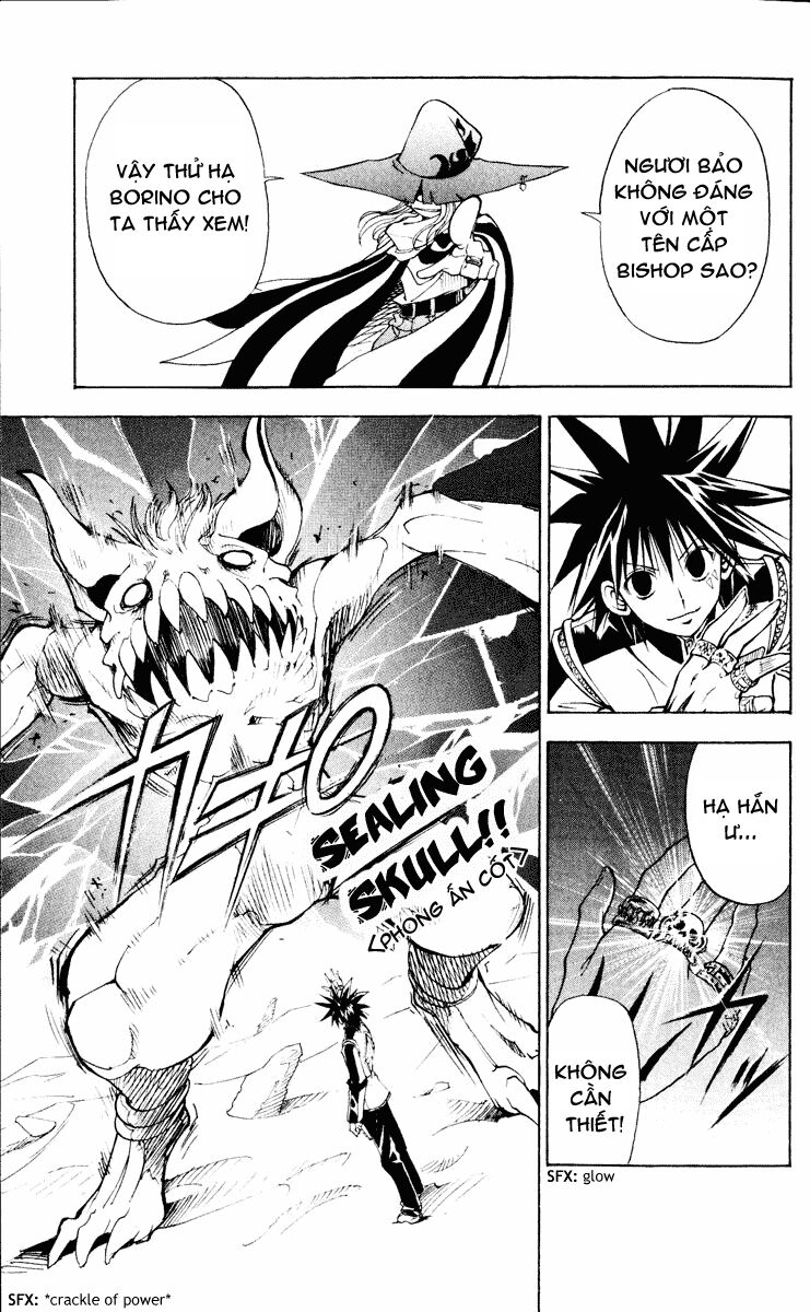 Mar: Chapter 99: - Alviss vs Hamerun (2)
