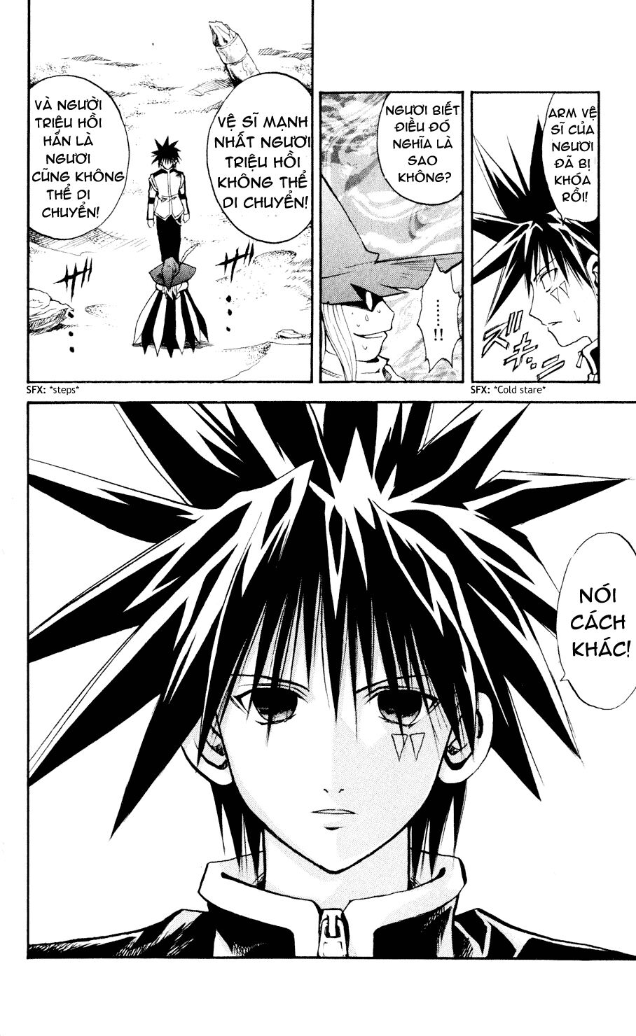 Mar: Chapter 99: - Alviss vs Hamerun (2)