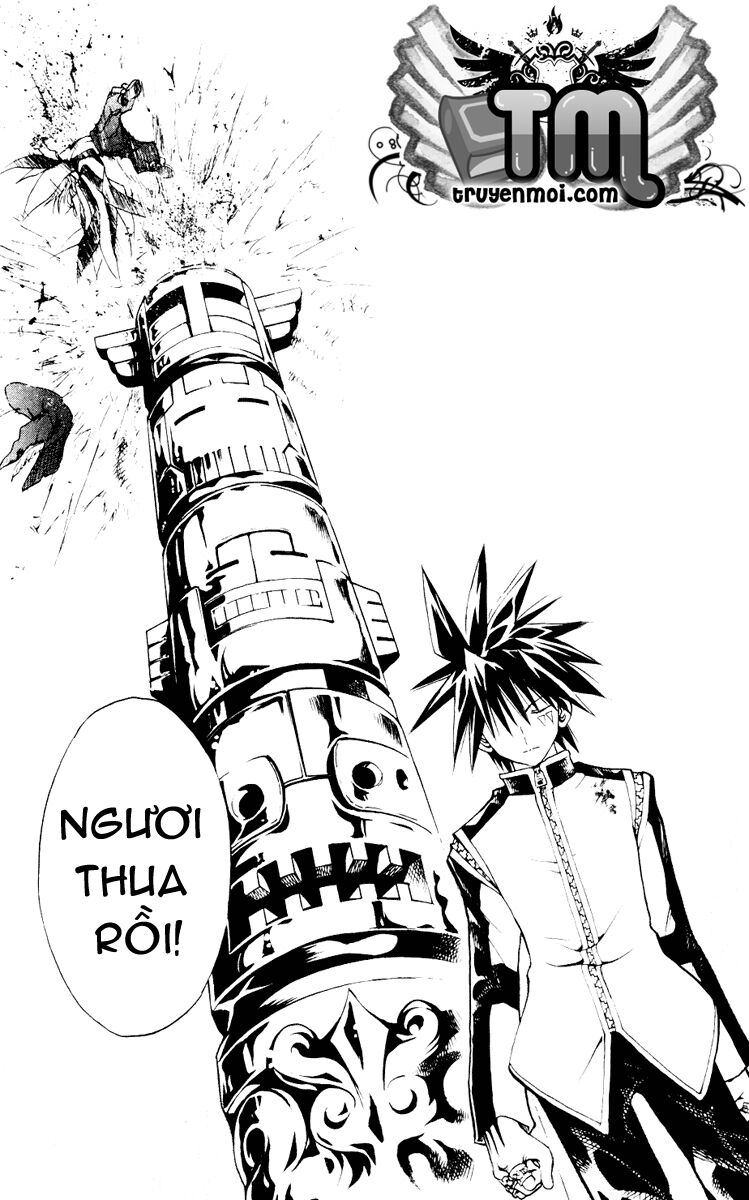 Mar: Chapter 99: - Alviss vs Hamerun (2)
