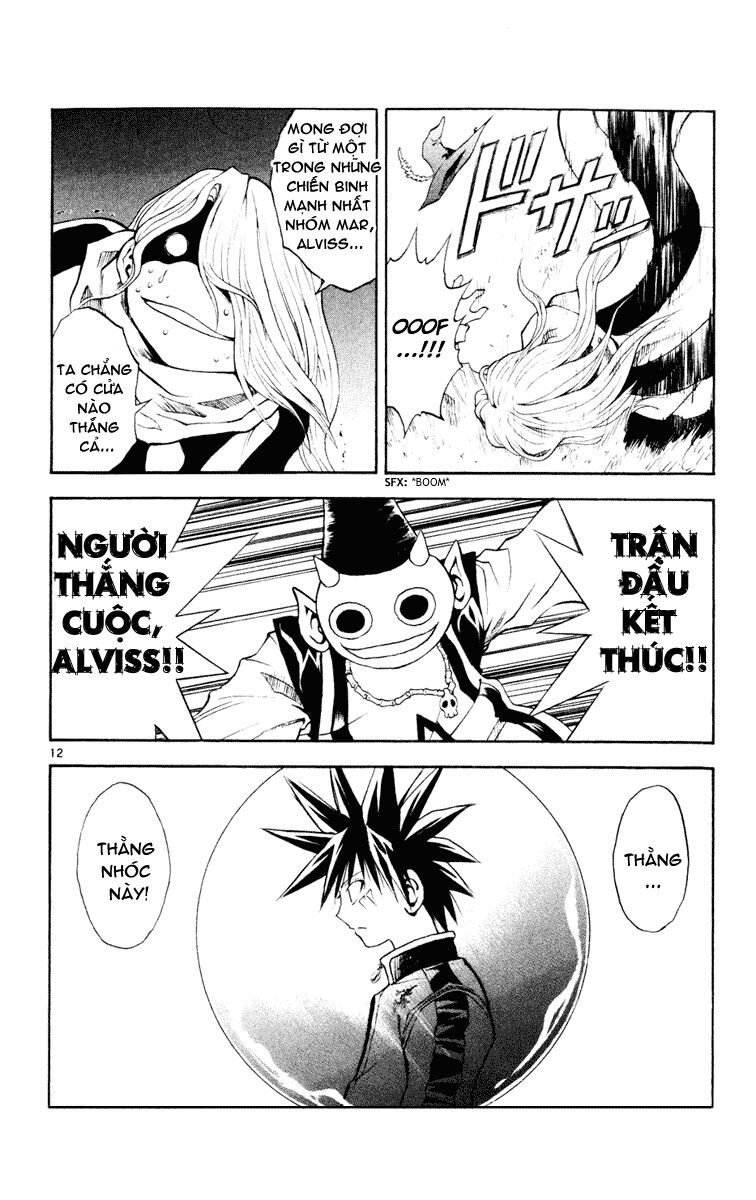 Mar: Chapter 99: - Alviss vs Hamerun (2)