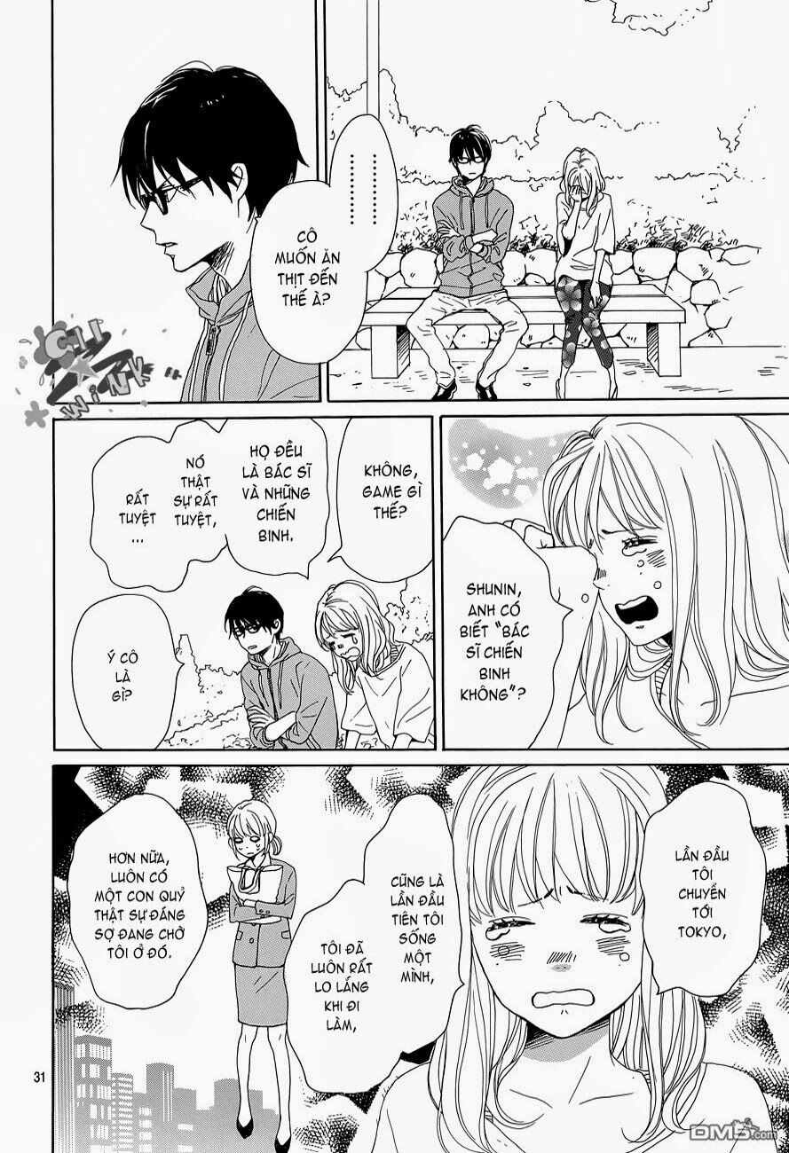 Dame na Watashi ni Koishite Kudasai: Chapter 1