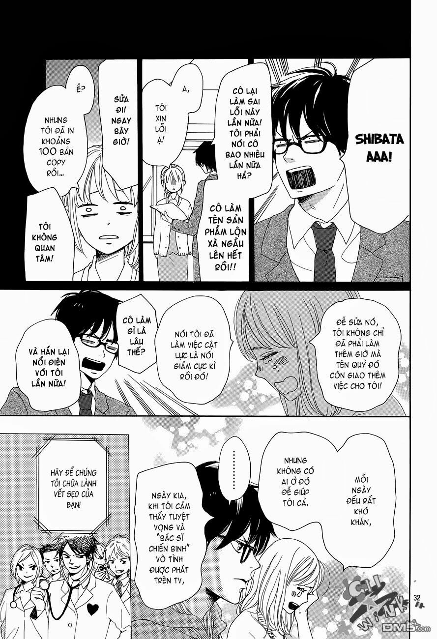 Dame na Watashi ni Koishite Kudasai: Chapter 1
