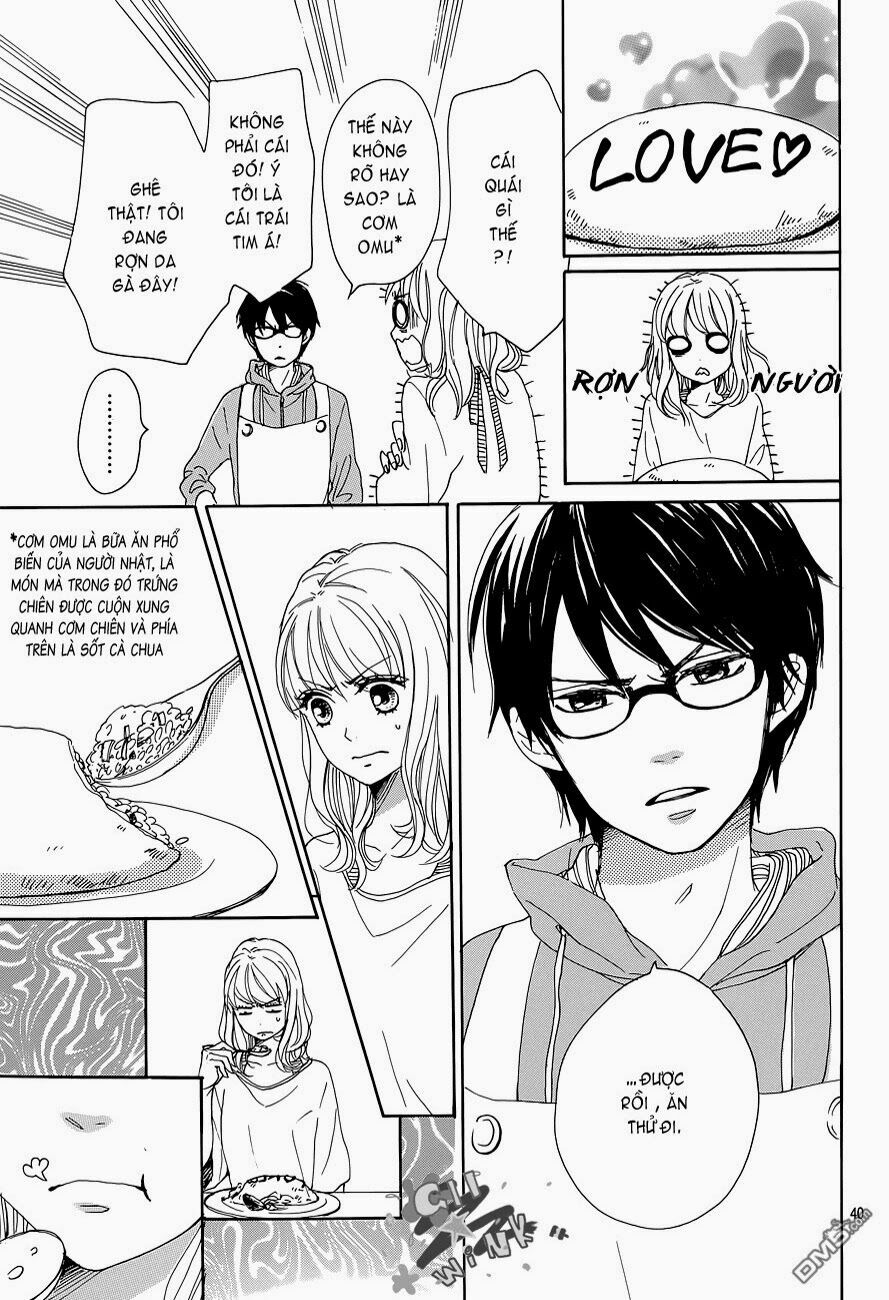 Dame na Watashi ni Koishite Kudasai: Chapter 1