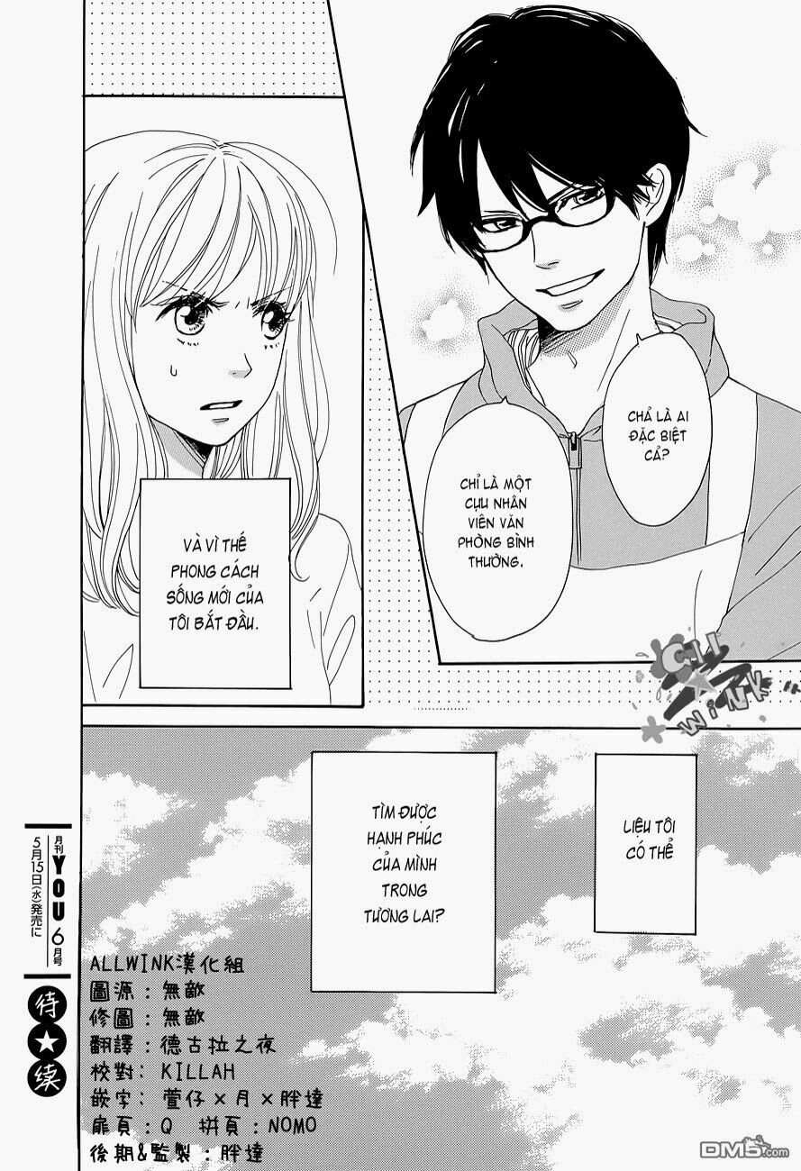 Dame na Watashi ni Koishite Kudasai: Chapter 1