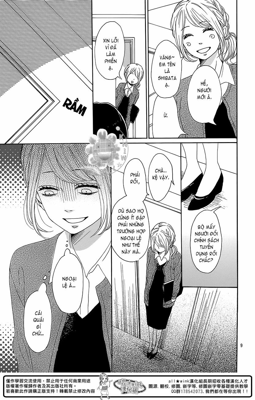 Dame na Watashi ni Koishite Kudasai: Chapter 15