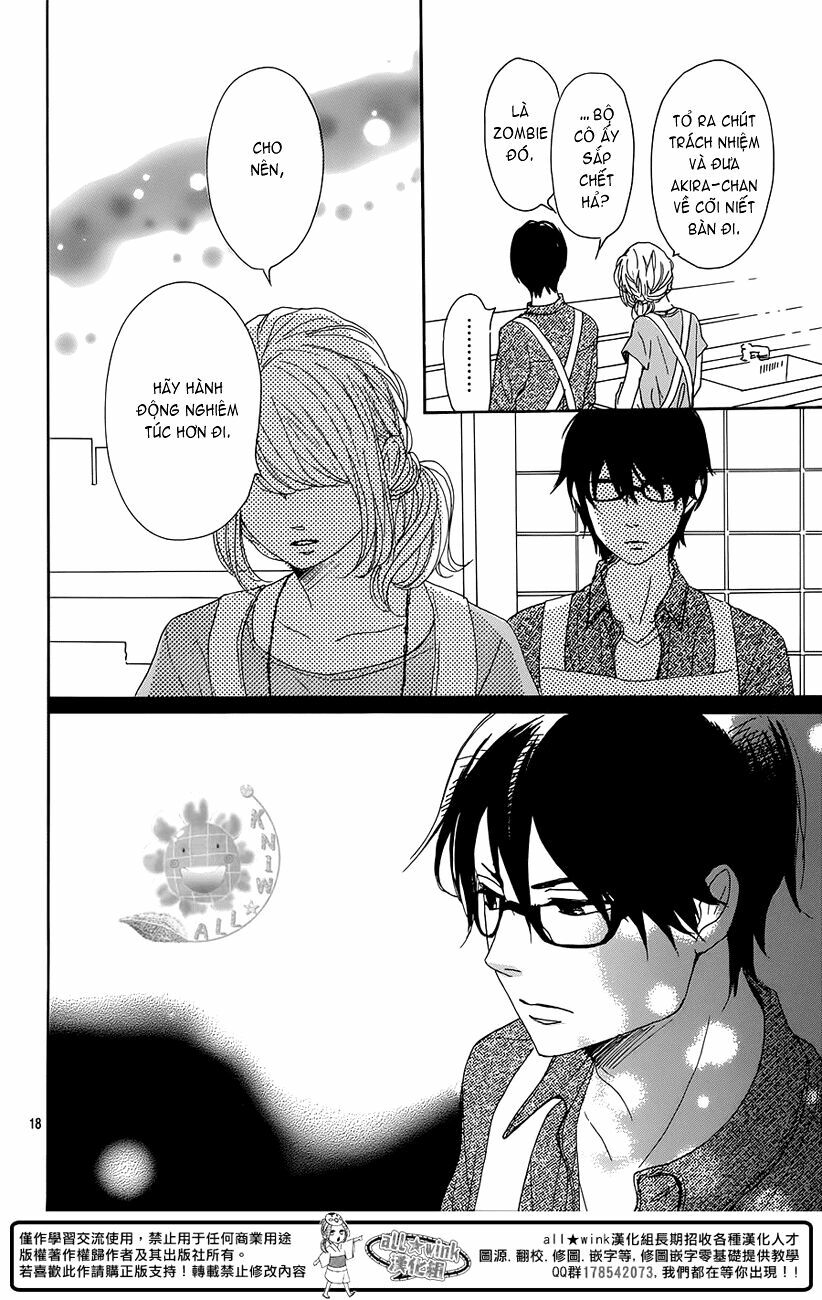 Dame na Watashi ni Koishite Kudasai: Chapter 15