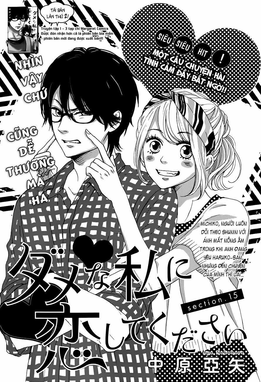 Dame na Watashi ni Koishite Kudasai: Chapter 15