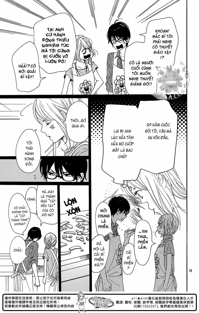 Dame na Watashi ni Koishite Kudasai: Chapter 15
